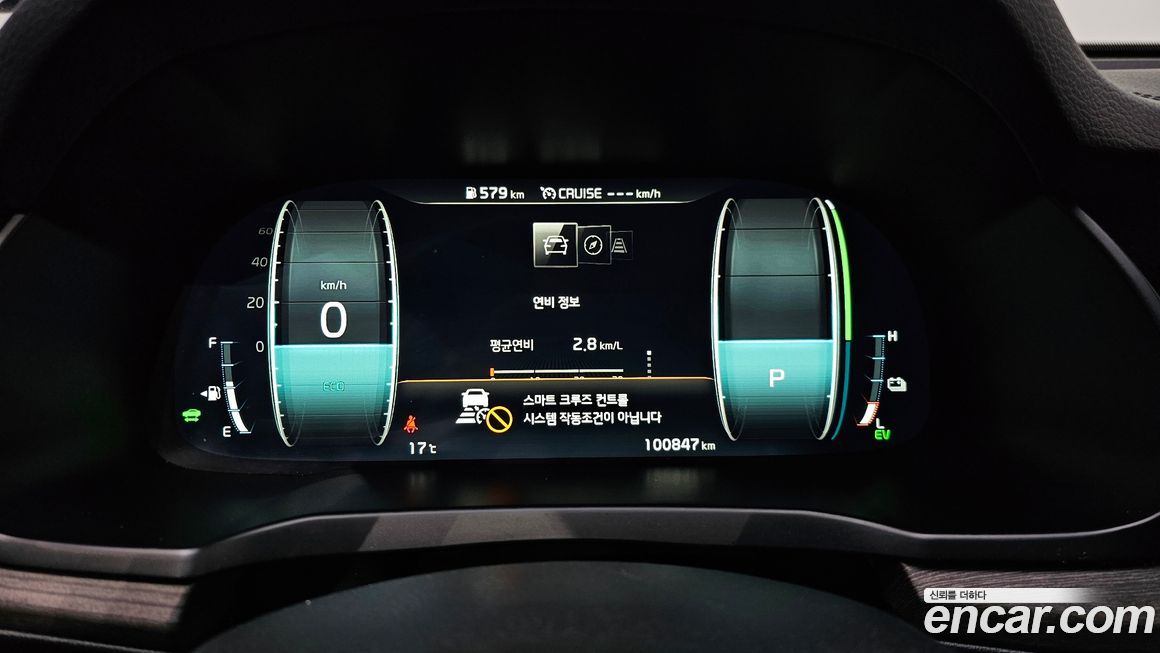 Kia K7 2020