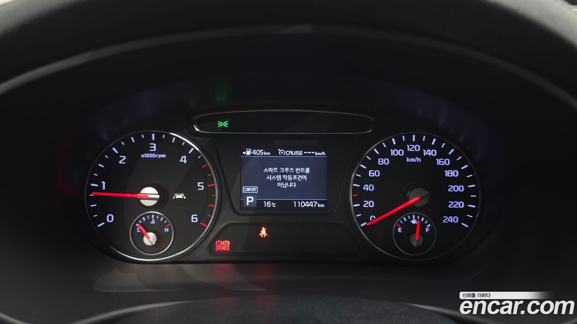 Kia Sorento 2020