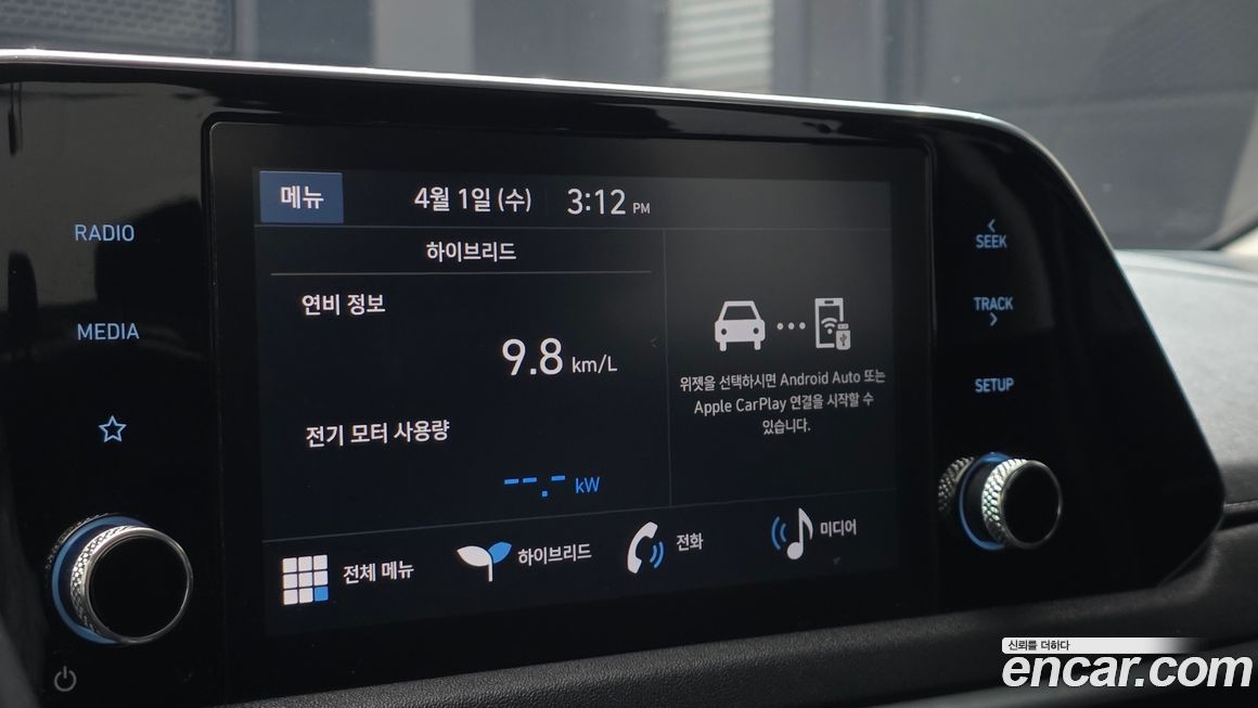 Hyundai Sonata 2022