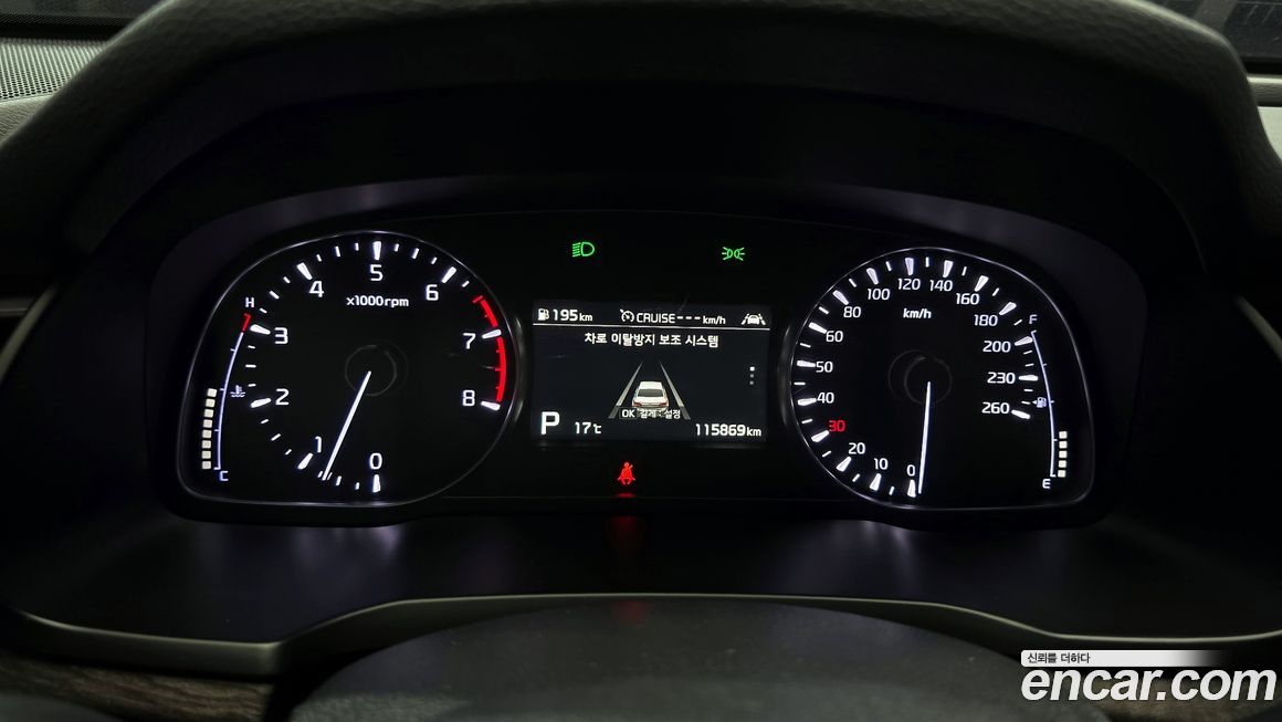 Kia K7 2020