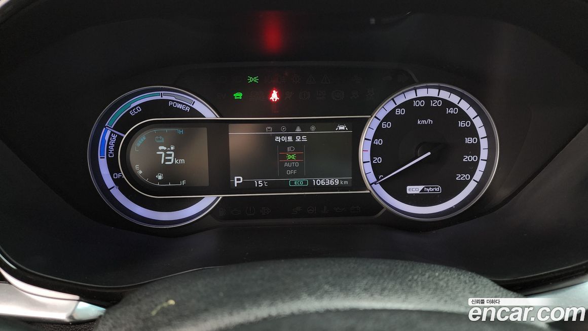 Kia Niro 2020