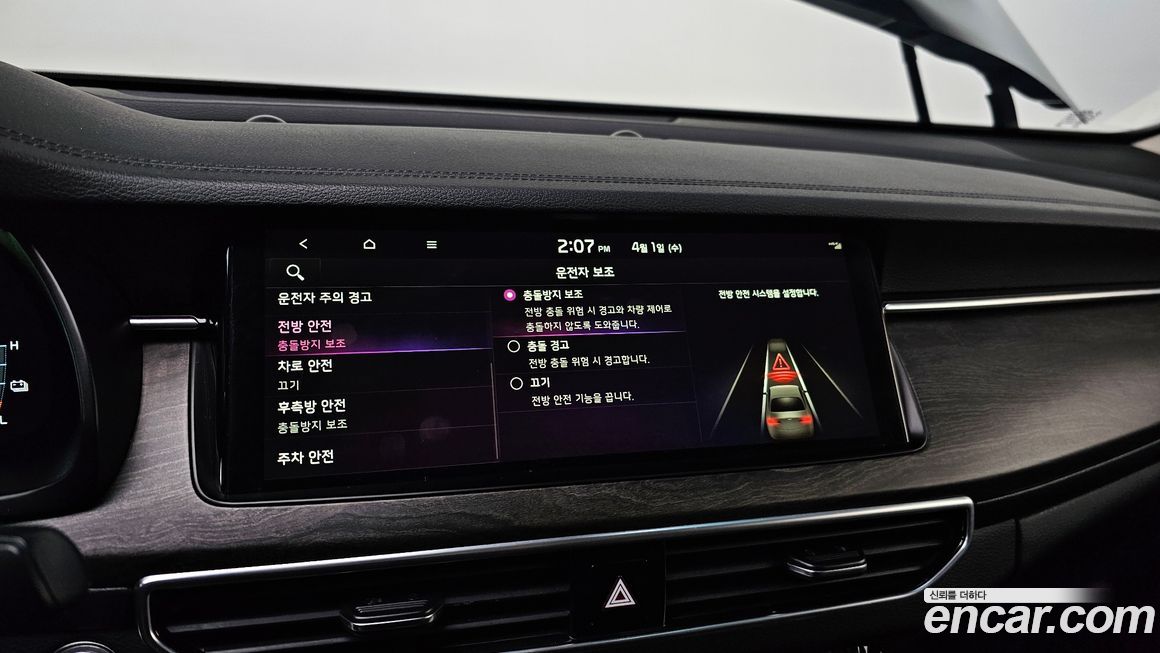 Kia K7 2020