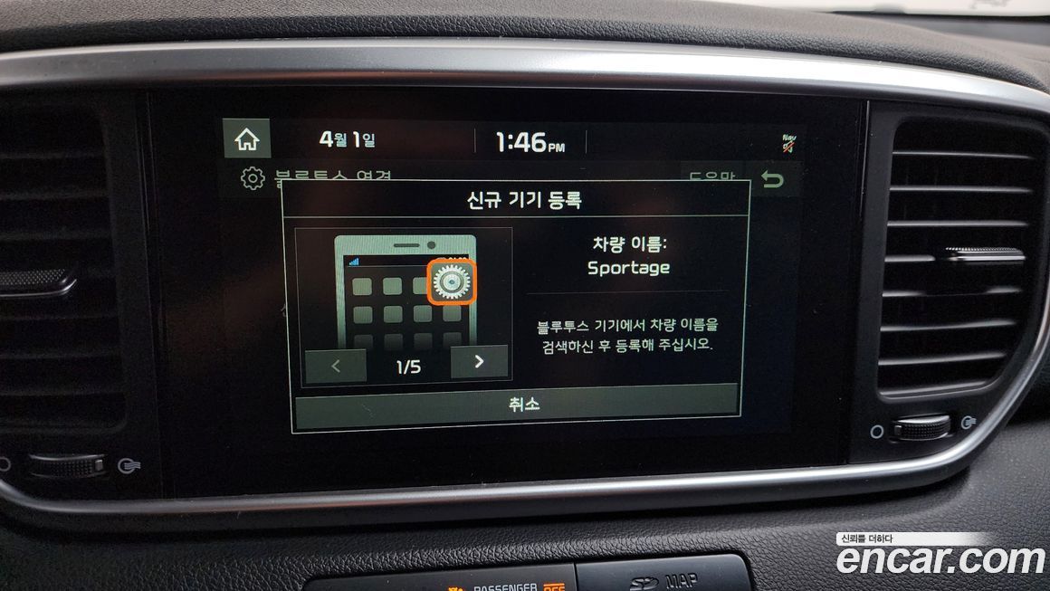 Kia Sportage 2021