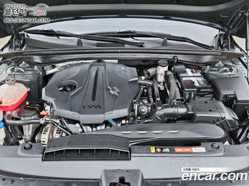 Kia K5 2020