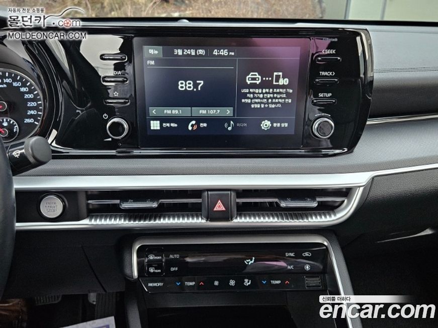 Kia K5 2020