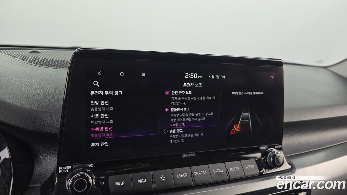 Kia Seltos 2022