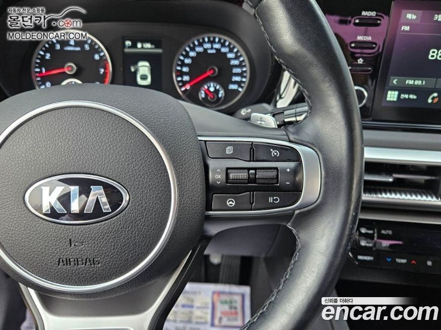 Kia K5 2020
