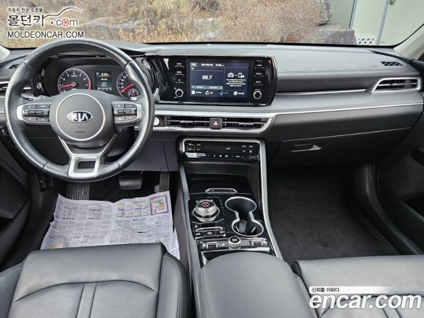 Kia K5 2020