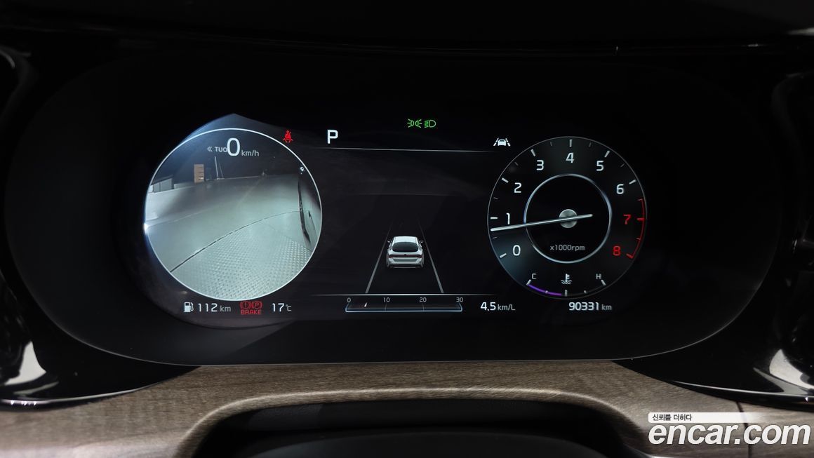 Kia K5 2020