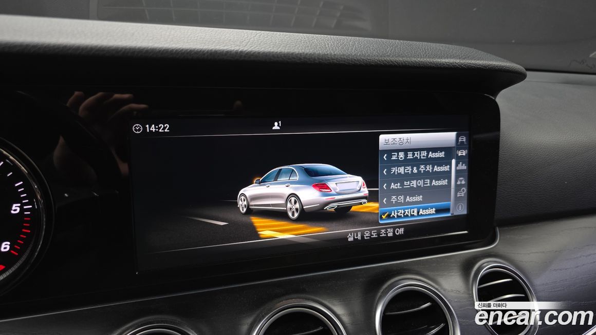 Mercedes-Benz E-Class 2017