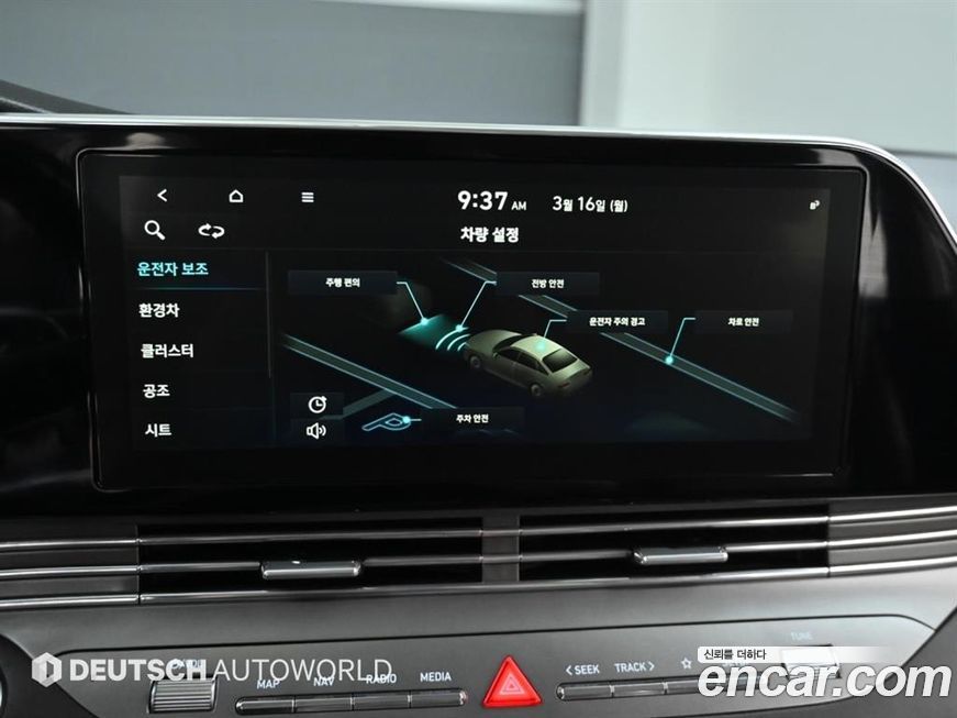 Hyundai Grandeur 2020