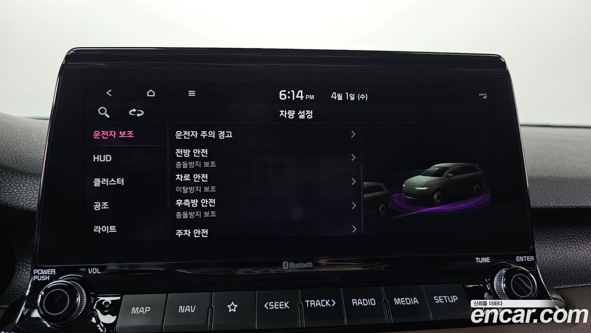 Kia Seltos 2022