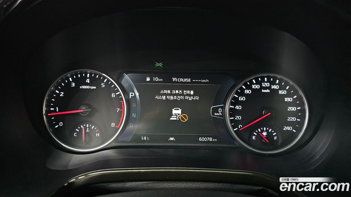 Kia Seltos 2022