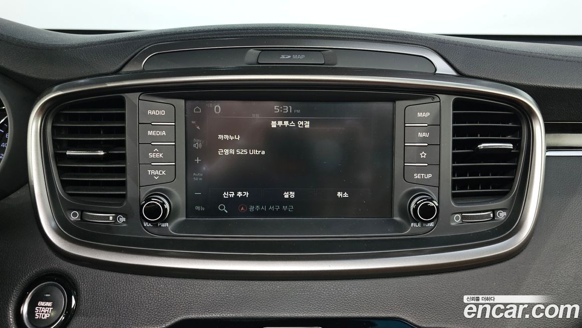 Kia Sorento 2020