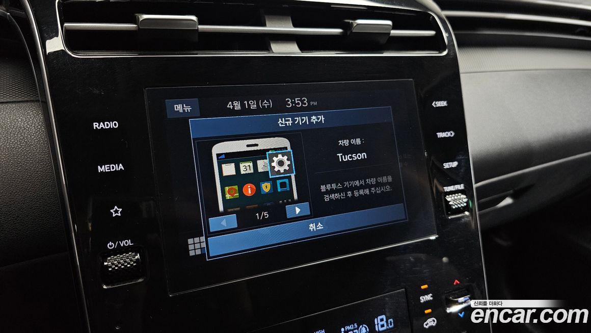 Hyundai Tucson 2021
