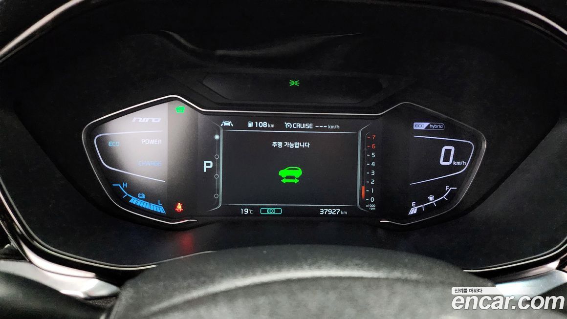 Kia Niro 2020