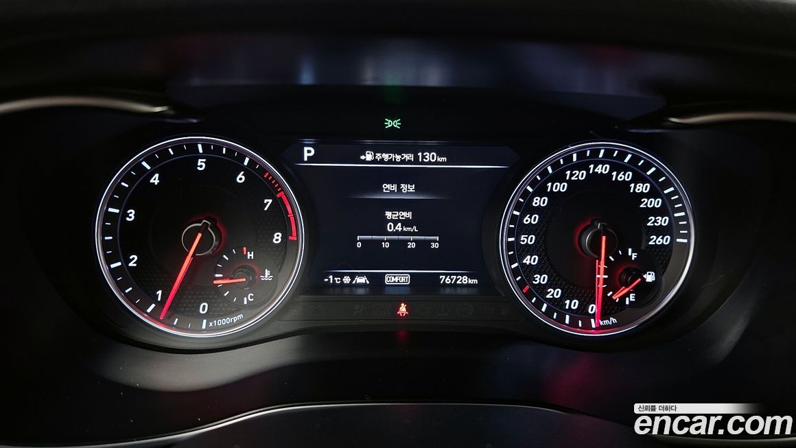 Genesis G70 2018