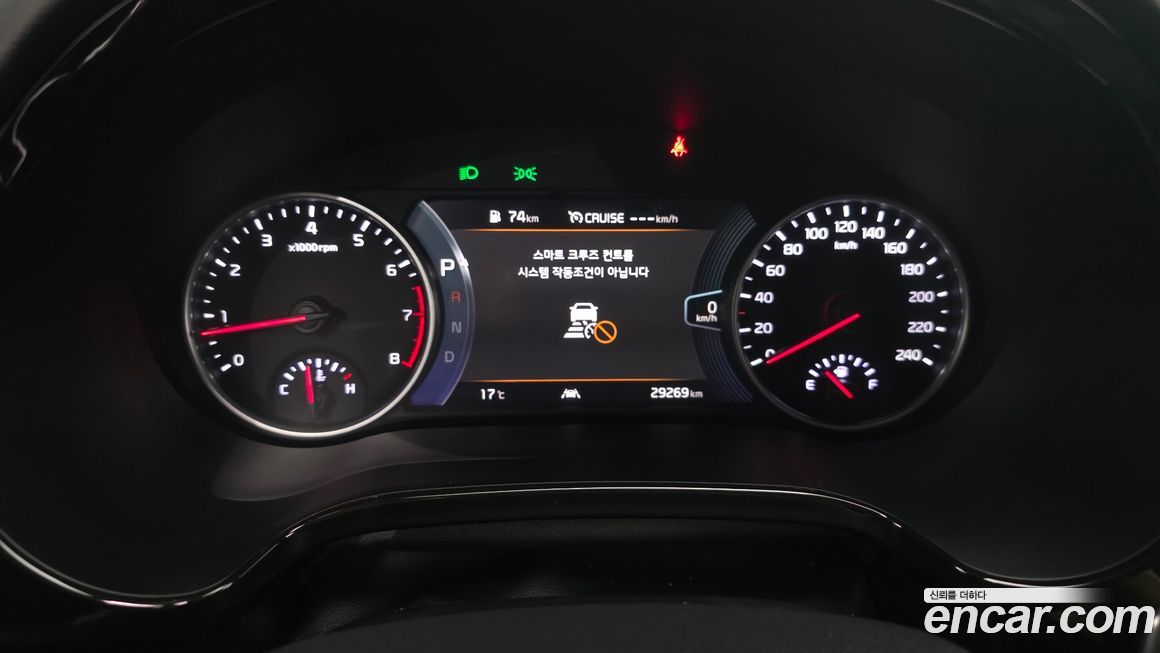 Kia Seltos 2023