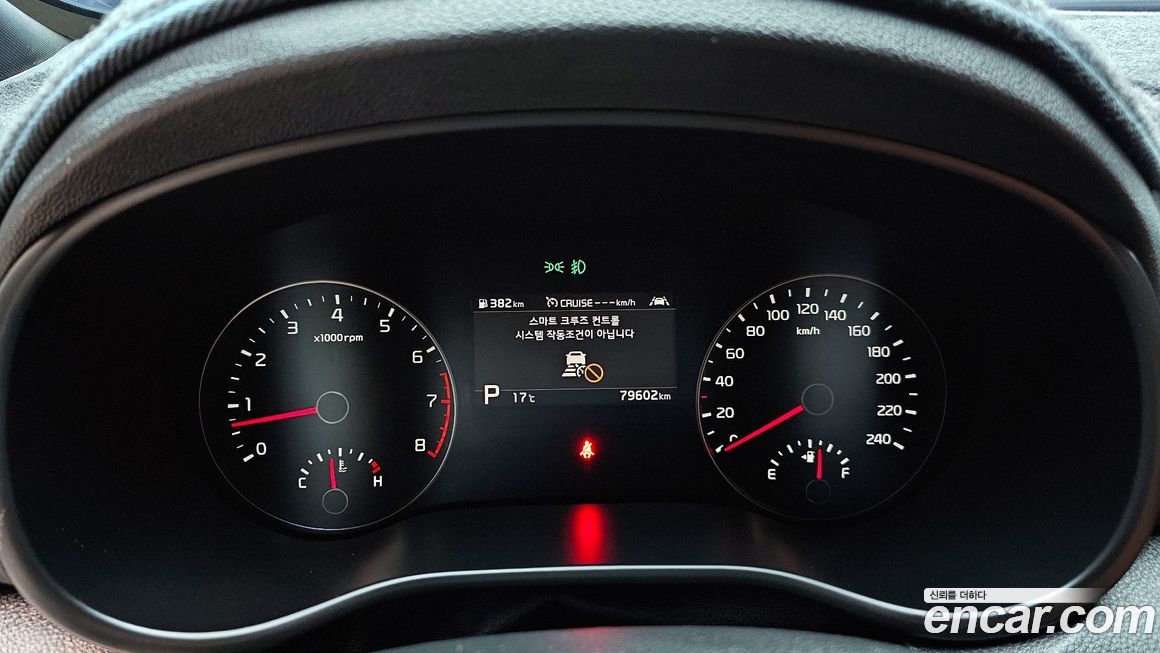 Kia Sportage 2020