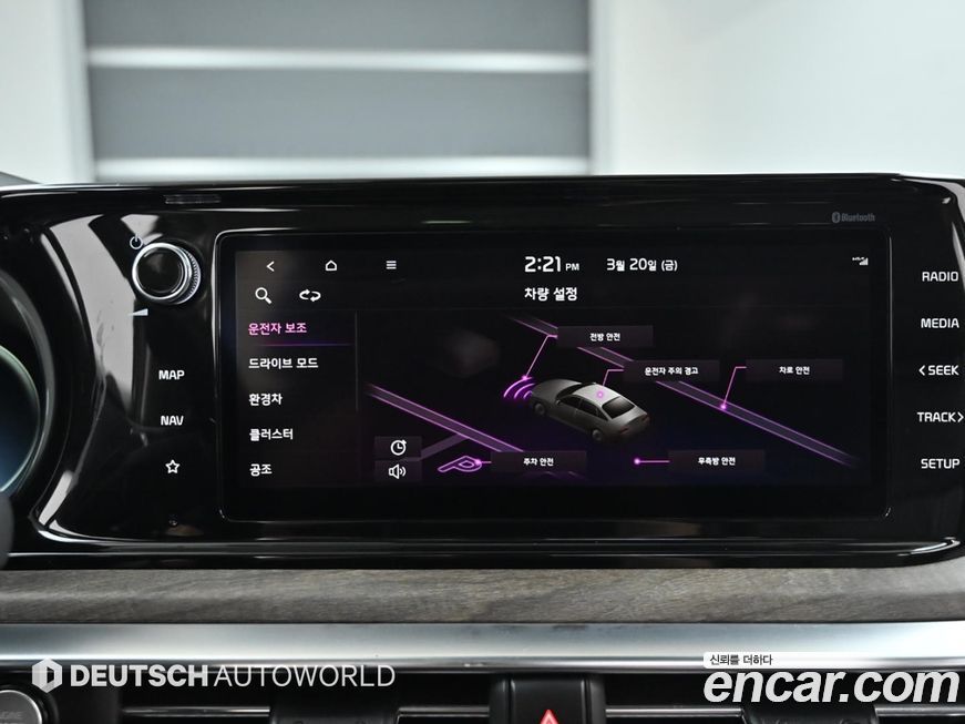 Kia K5 2021