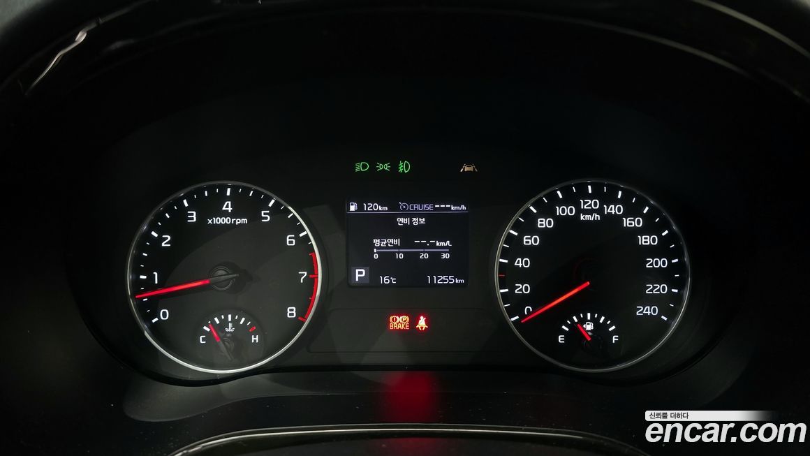 Kia Seltos 2020