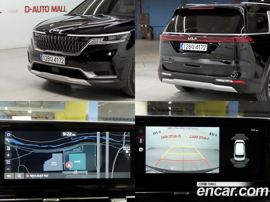 Kia Canival 2022