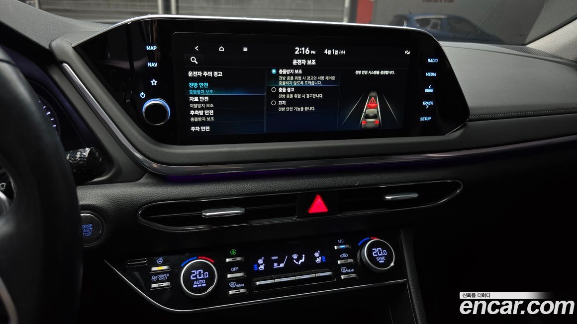 Hyundai Sonata 2023