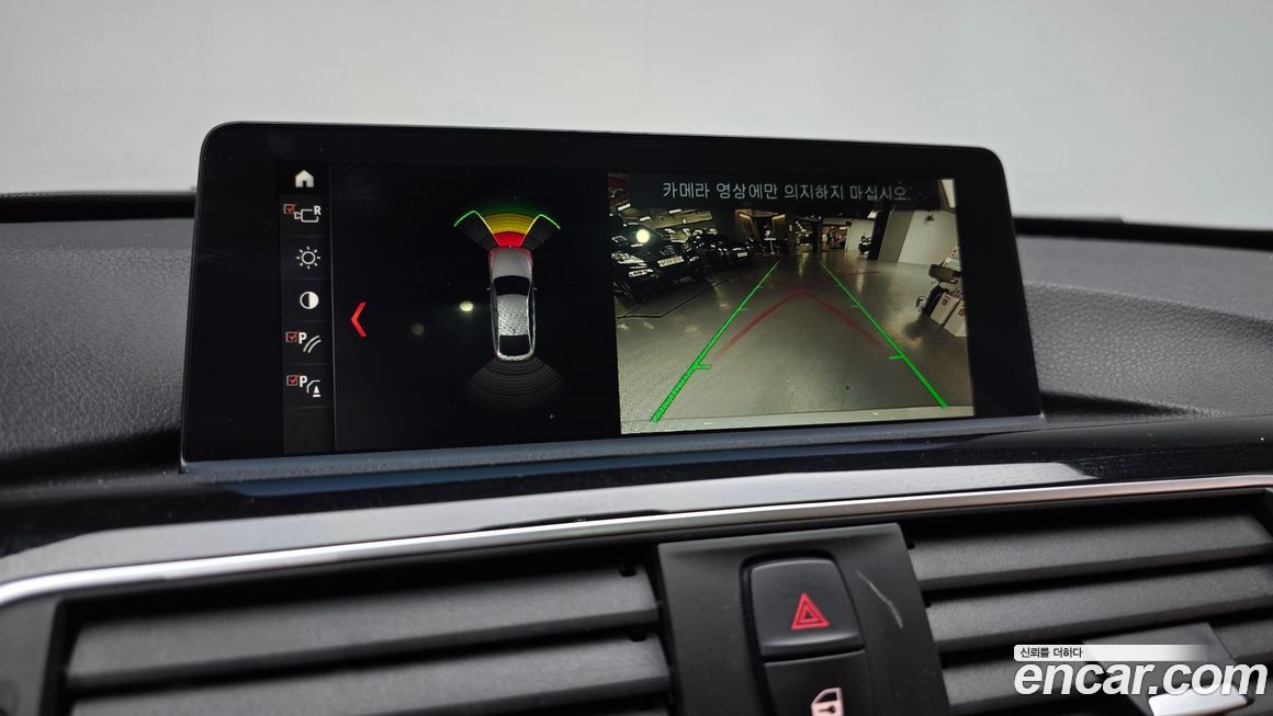 BMW Gran Turismo 2020