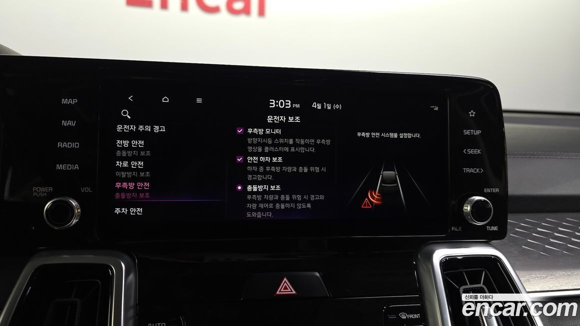 Kia Sorento 2021