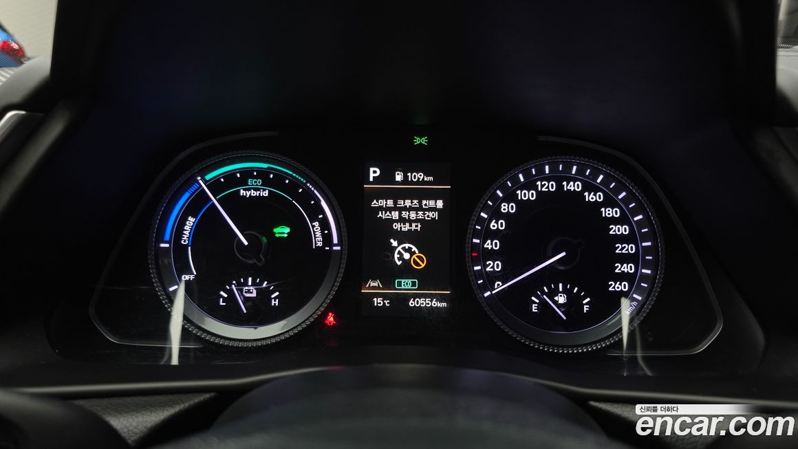 Hyundai Sonata 2023