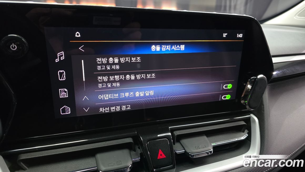 ChevroletGMDaewoo Trailblazer 2024