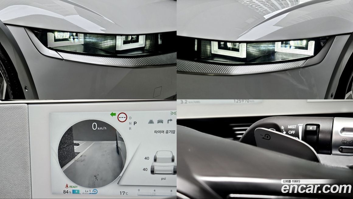 Hyundai Ioniq5 2022