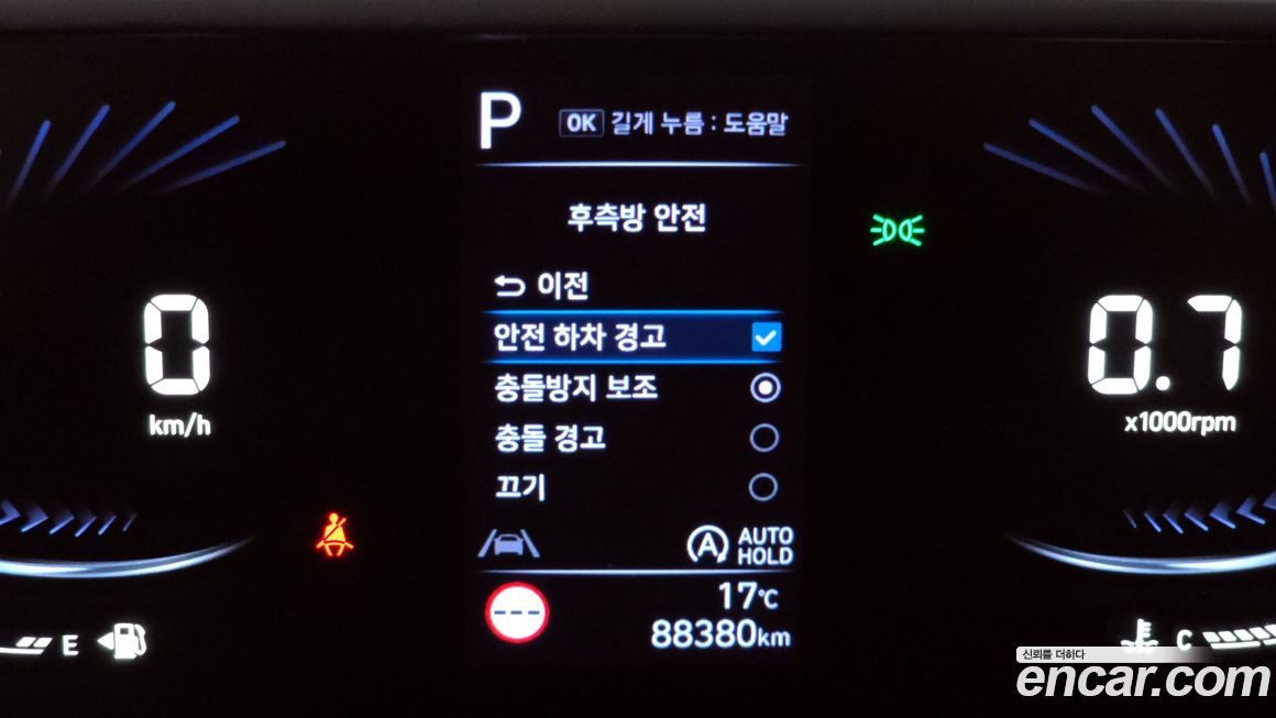 Hyundai Staria 2024
