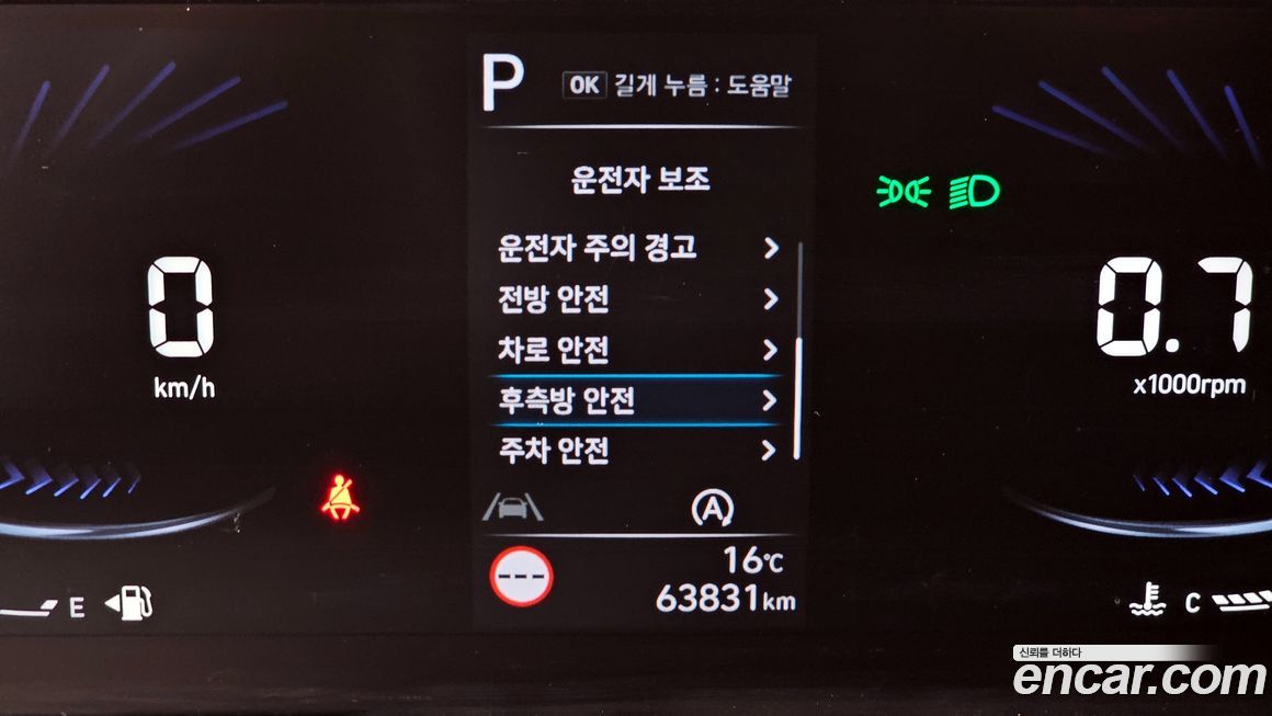 Hyundai Staria 2024