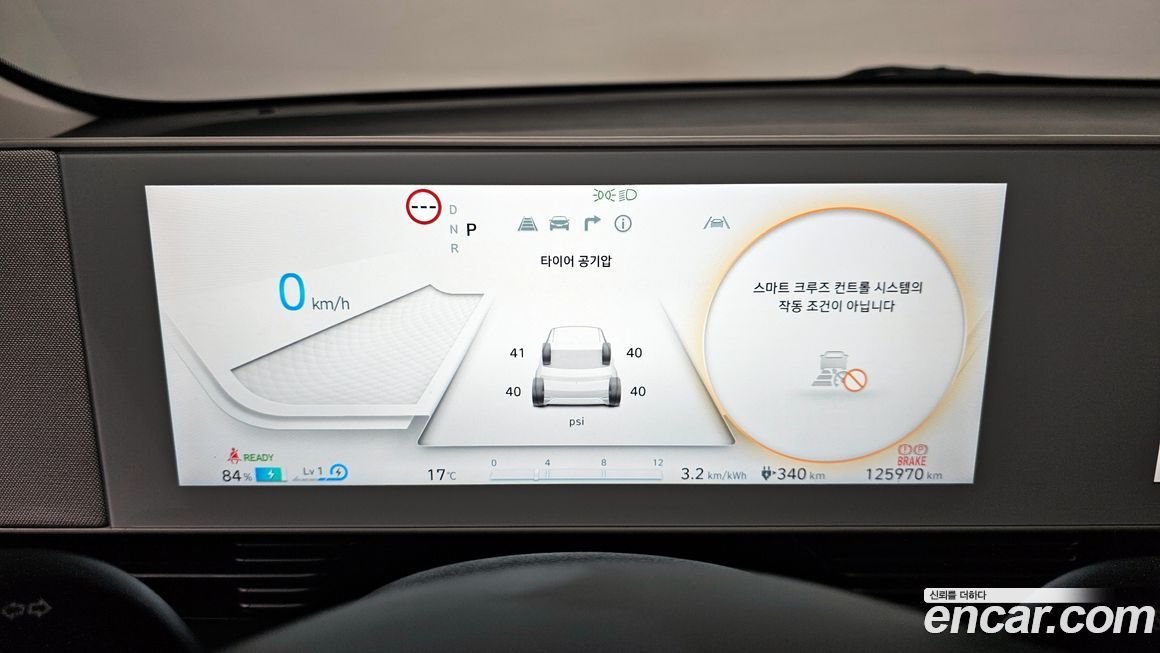 Hyundai Ioniq5 2022