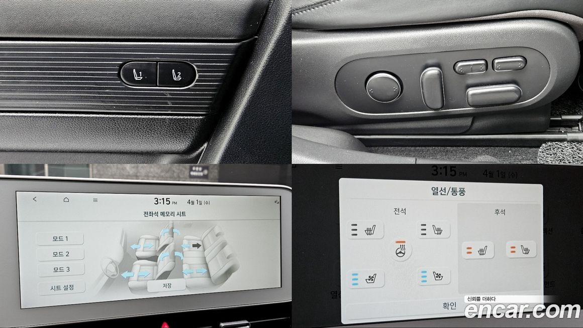 Hyundai Ioniq5 2022