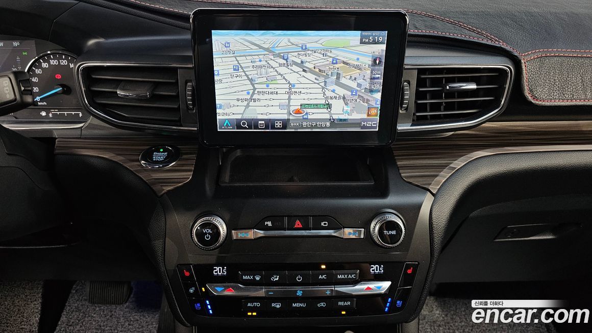Ford Explorer 2020