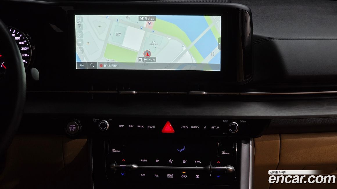 Kia Canival 2023