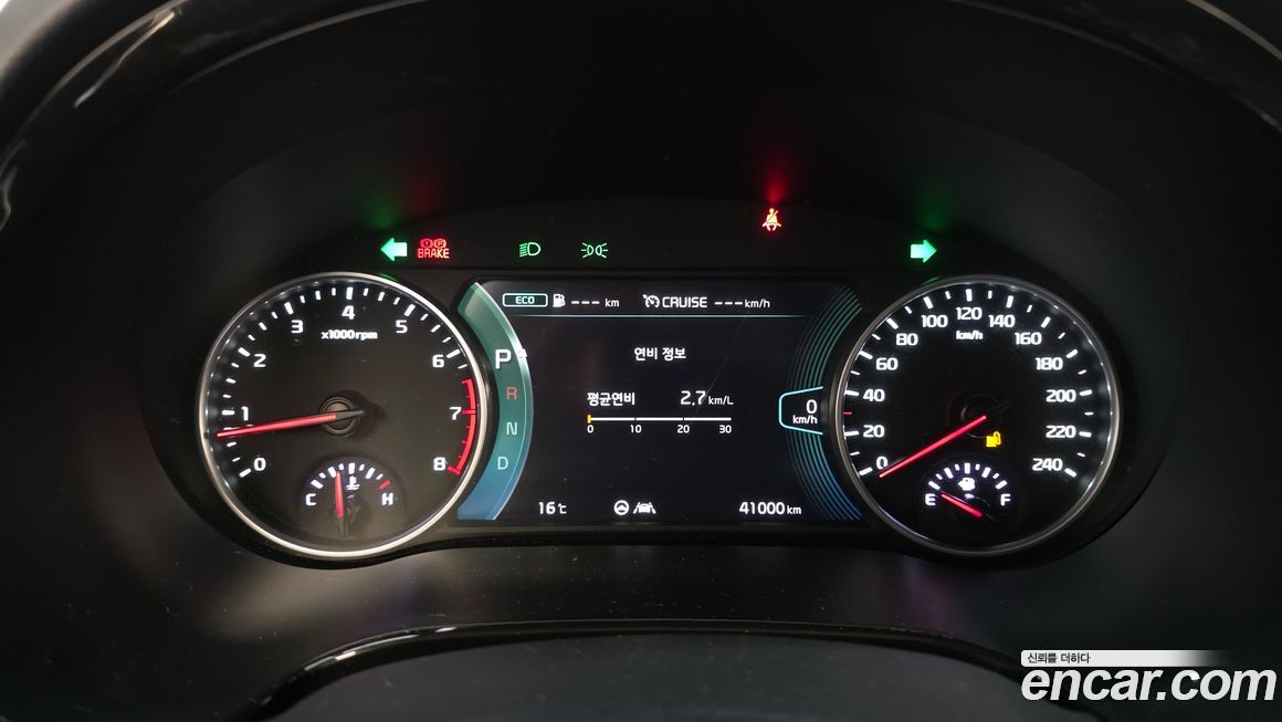 Kia Seltos 2023
