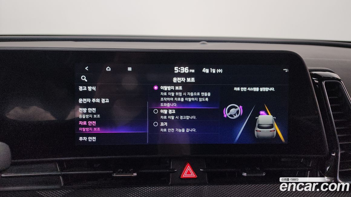 Kia Sportage 2024
