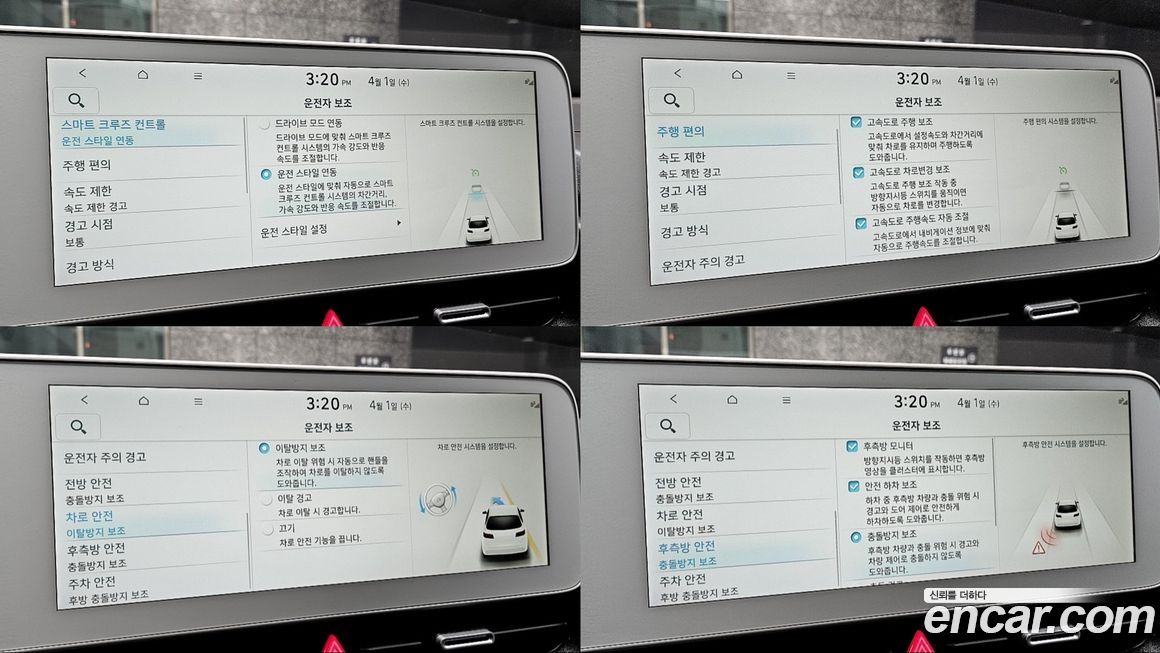 Hyundai Ioniq5 2022