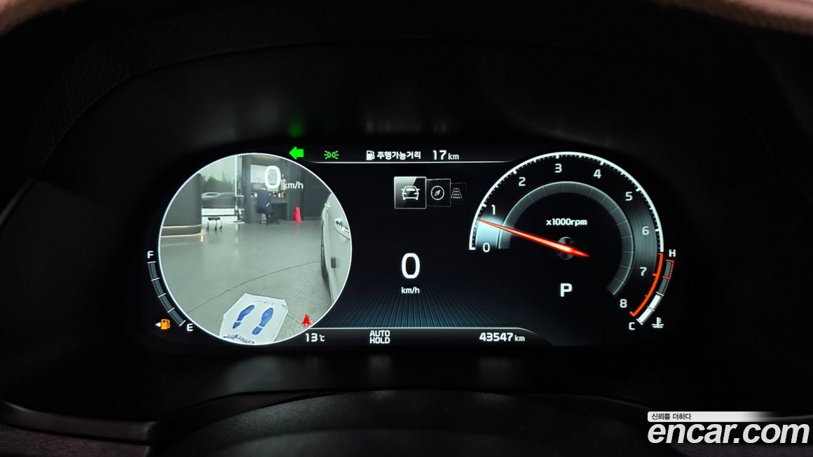Kia K7 2020