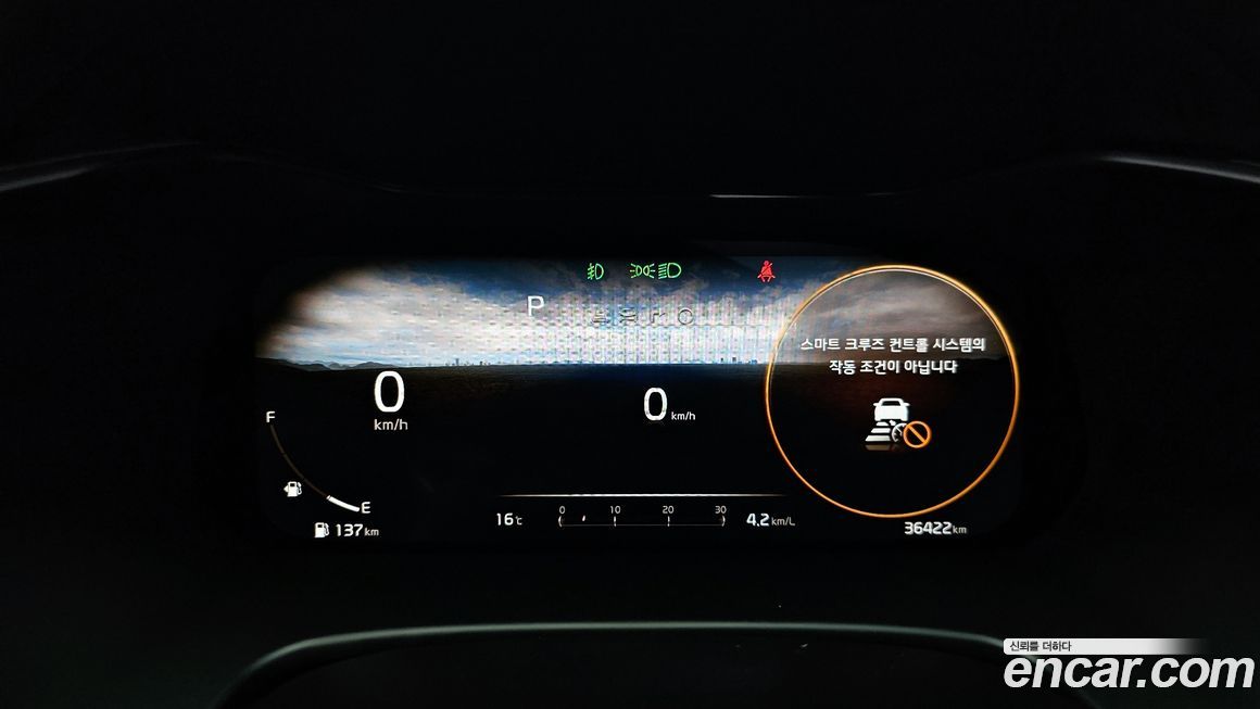 Kia K3 2023