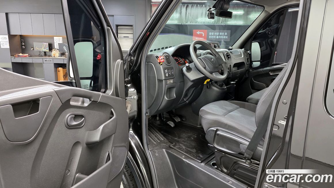 Renault-KoreaSamsung Master 2020