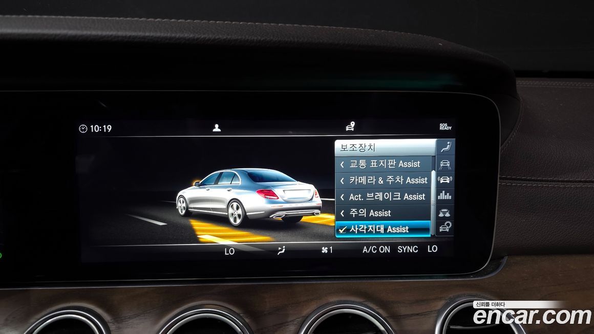 Mercedes-Benz E-Class 2019