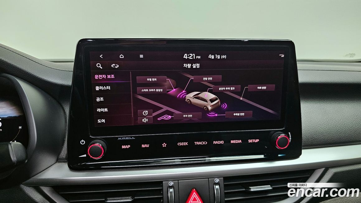 Kia K3 2023