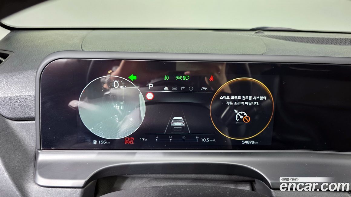 Kia Seltos 2023