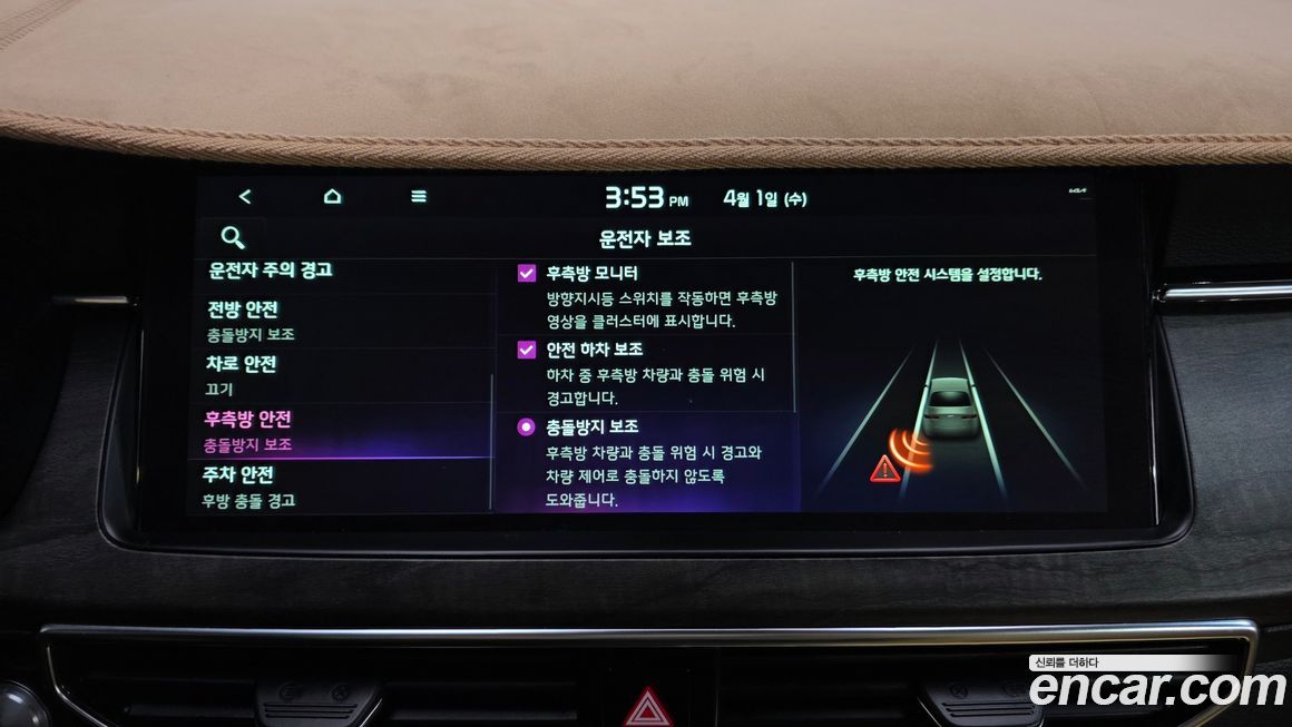 Kia K7 2020