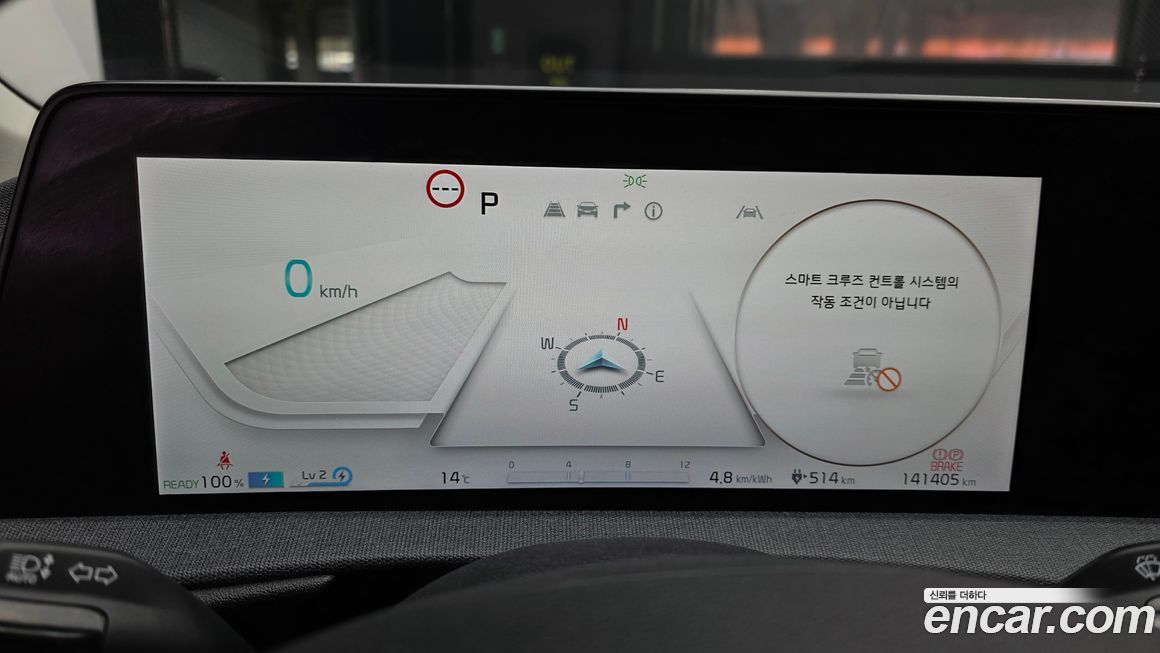 Kia EV6 2022