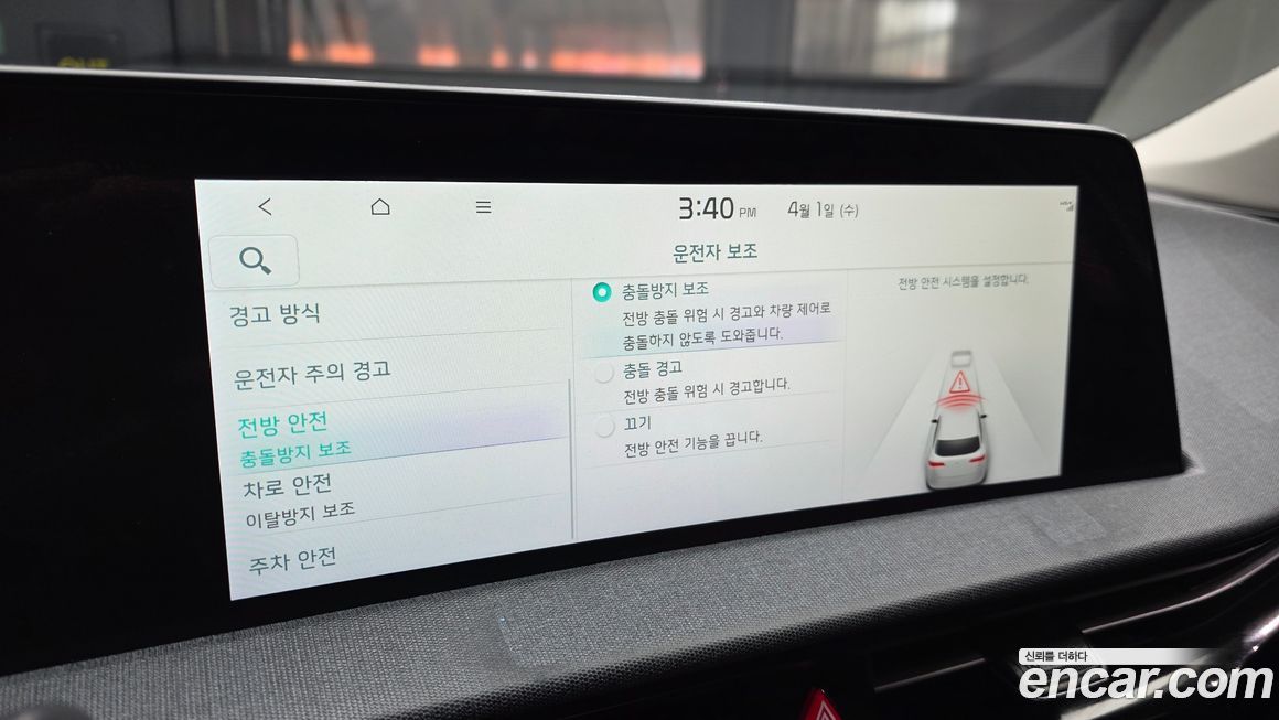 Kia EV6 2022